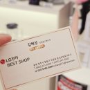 엘지전자(주) 청주서비스지점 | 청주혼수성지 LG전자베스트샵 오창점ㅣ1주년 오프세일 이벤트 추천