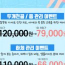 바디벨르 이미지