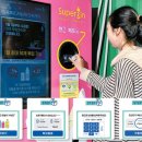 대공원자판기(정문) 이미지