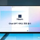 혜움컨설팅