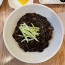 탕차이나