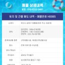 H0085 이미지