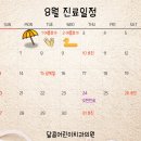 달콤어린이치과의원 이미지