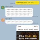 청담피자대전본점