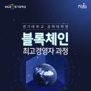 경기대학교 공학대학원 이미지