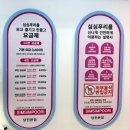 시청에 있는 멀티방 | 당진 실내 데이트 추천 멀티방 닌텐도 만화방 보드게임 심심푸리 만화카페 내 돈 내산 후기