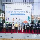 자양문화체육센터 이미지