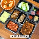 춘천 족발 맛집 가성비 족보세트에 김치찌개까지 대만족 춘천점