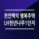 대전대학교부속천안한방병원