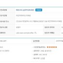 아인커피바리스타학원