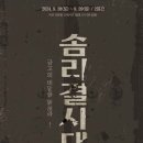 인화동-29 이미지