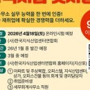 한국건물관리센터