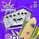 원주리라 이미지