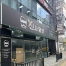 신사양반 이미지