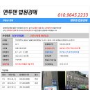 남동대로 239번길 이미지