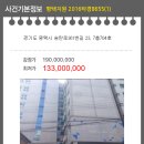 송탄로361번길 이미지