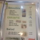 대전 레트로 파르페 카페 &#34;라멜라&#34; 메뉴 사진, 후기