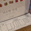 갤러리사주카페 | 분당사주 잘 보는 곳, 중세갤러리 사주카페