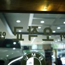 동명쇼바(오작교) 이미지