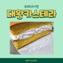 하르당모래내시장역점 이미지