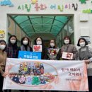 장애전문용화어린이집 이미지