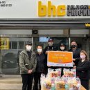 비에이치씨장당점 이미지