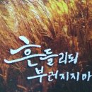 명리경로당 이미지