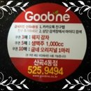 굽네치킨 산곡4동점