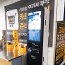 평촌 이마트 출입구 이미지