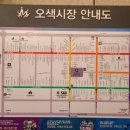 오색시장 이미지