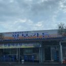 팔보가든 네이버블로그