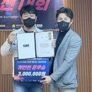 옵티머스빌리어즈 이미지