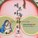붙이다니 이미지