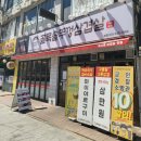 다양하개 | 일산 탄현 맛집 삼겹살 '골목솥뚜껑삼겹살' 탄현본점 제대로 된 솥뚜껑 삼겹살 솔직 후기