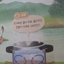 대류를 표현하는 교과서 그림을 손대고 싶습니다 이미지