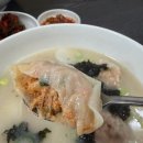 개성한가손만두 이미지