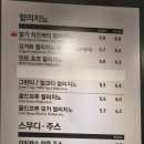할리스커피인천서 이미지