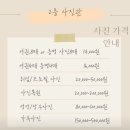 동래구청 | [2층사진관 후기] 동래구청사진관, 동래구사진관