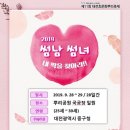 효문화뿌리축제 이미지