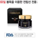 청담한방화장품 이미지