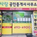 기업공인중개사사무소 이미지