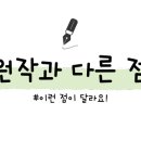 박경원헤어스타일