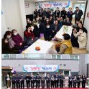 서한이다음경로당 이미지