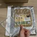 오곡대장제면소 | 다이어트 식품으로 딱 좋은 오곡대장 현미면 현미쌀국수 추천 후기