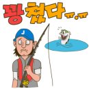 공북낚시터 이미지