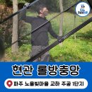 노을빛마을주공1단지 이미지