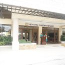 맥심스넥 | [2016.03보라카이자유여행] 보라카이는 역시 헤난가든 리조트에서 휴양해야지!