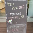 승희네반찬 이미지