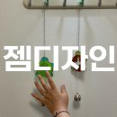 강릉 원데이클래스 아이와 함께 '젬디자인' 에서 글라스아트 체험한 후기