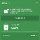 최인환의원 이미지